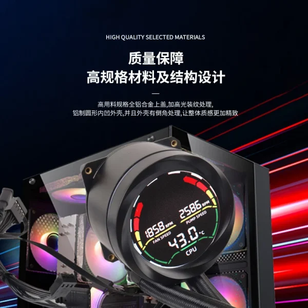 Precision Chill Flow RGB Cooling System - Image 2