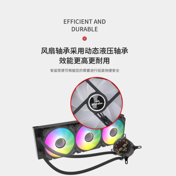 Precision Chill Flow RGB Cooling System - Image 3