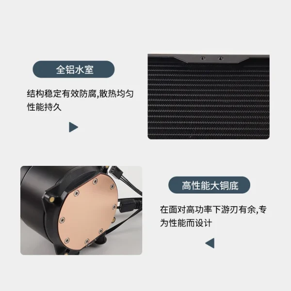 Precision Chill Flow RGB Cooling System - Image 5