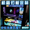 Luminous Edge Precision Graphics Panel - Image 3